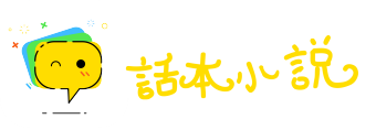 珠沉玉碎网